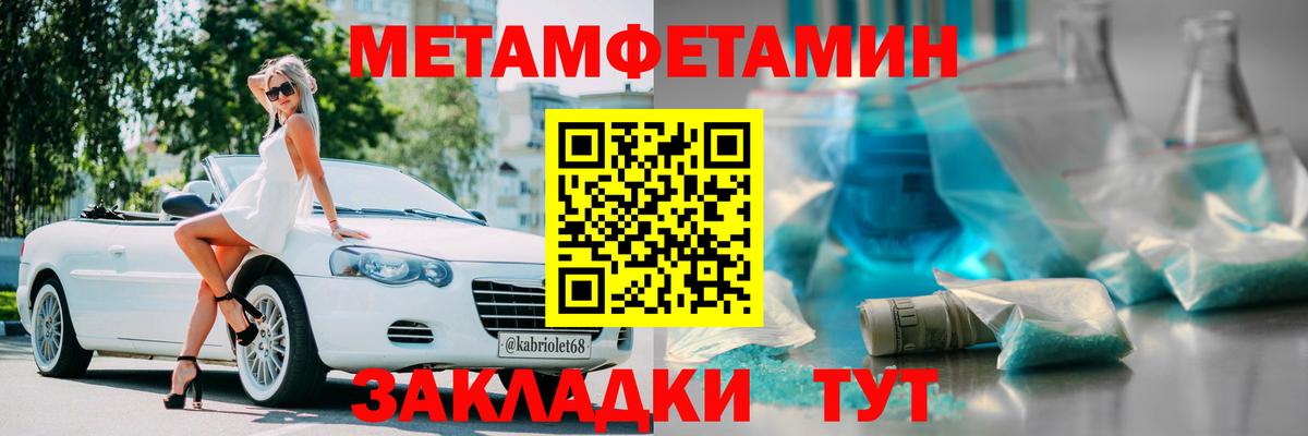 АМФ 98% Воронеж