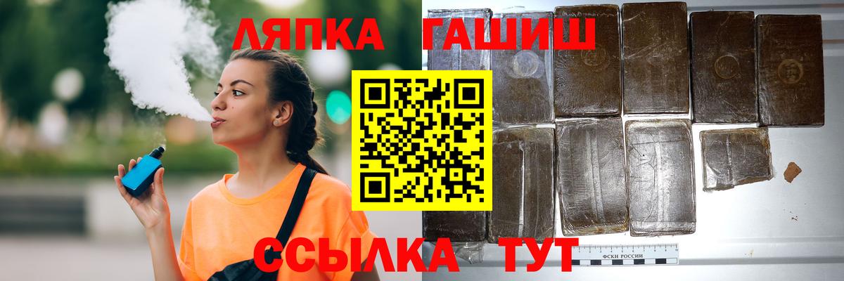 Мефедрон  COCAIN  ГАШ  Каннабис  МЕФ кристаллы  А ПВП СОЛЬ   ГАШ  Бошки Шишки  Воронеж  Вход с VPN 