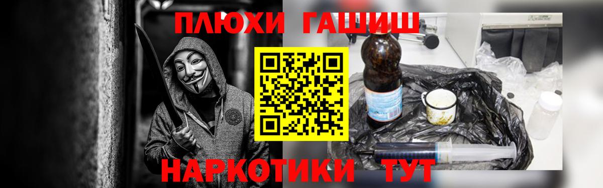 Гашиш Изолятор  Вход с VPN  Воронеж  Гашиш Ice-O-Lator 