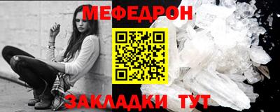 прущий лед Конаково