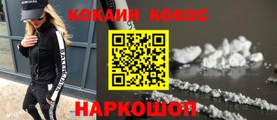 мефедрон мука Комсомольск-на-Амуре