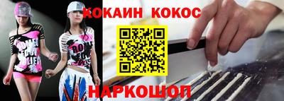 прущий лед Конаково