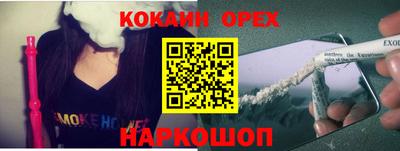 мефедрон мука Комсомольск-на-Амуре
