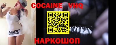 мефедрон мука Комсомольск-на-Амуре