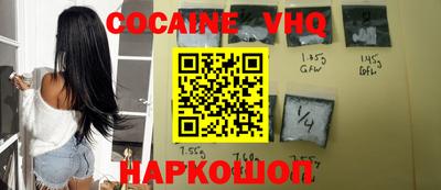 прущий лед Конаково