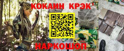 мефедрон мука Комсомольск-на-Амуре