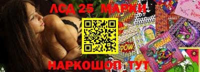 прущий лед Конаково