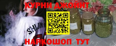 альфа пвп Коммунар