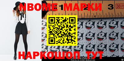 мефедрон мука Комсомольск-на-Амуре
