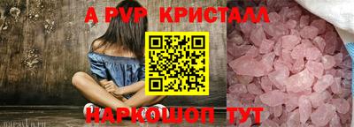 прущий лед Конаково