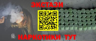 прущий лед Конаково