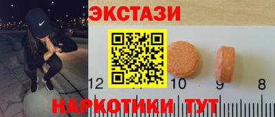 прущий лед Конаково