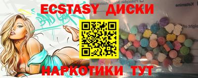 альфа пвп Коммунар