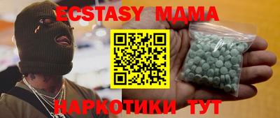 альфа пвп Коммунар