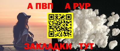 мефедрон мука Комсомольск-на-Амуре