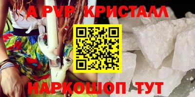 прущий лед Конаково