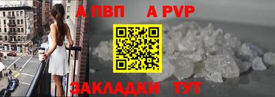 мефедрон мука Комсомольск-на-Амуре
