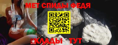 мефедрон мука Комсомольск-на-Амуре