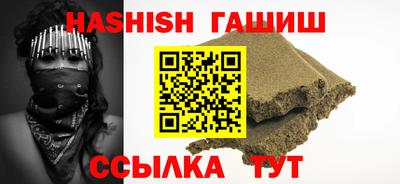 альфа пвп Коммунар