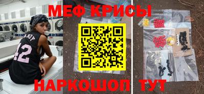 мефедрон мука Комсомольск-на-Амуре