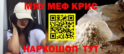 альфа пвп Коммунар