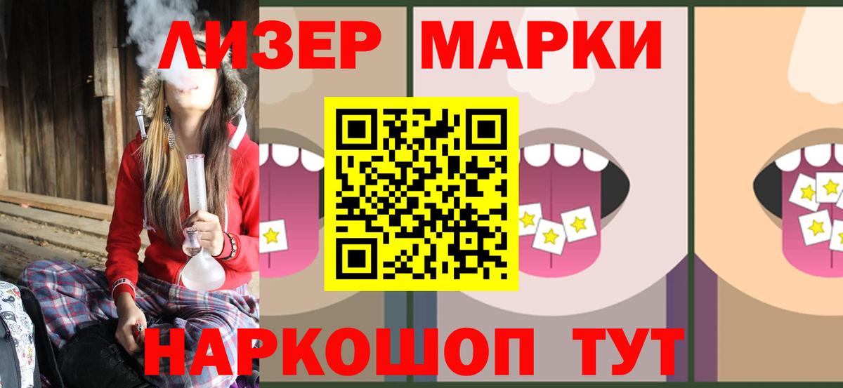 ЛСД экстази  LSD-25 экстази кислота  Вход с VPN  Воронеж 