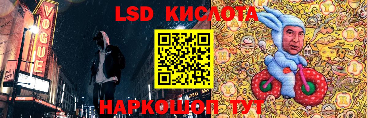 Наркотические марки 1500мкг  Наркотические марки 1500мкг  Вход с VPN  Воронеж 