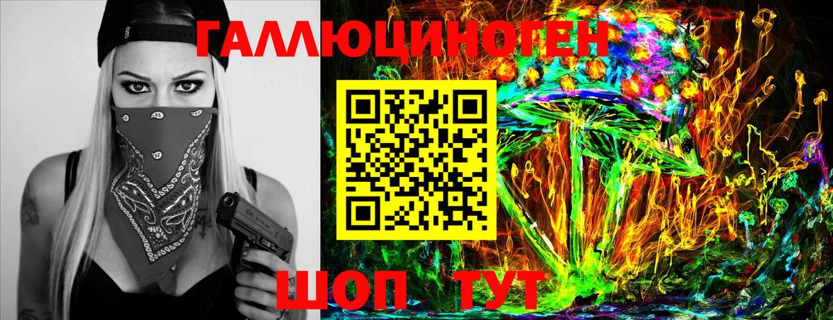 Воронеж  Галлюциногенные грибы Magic Shrooms  дарнет шоп  Вход с VPN 