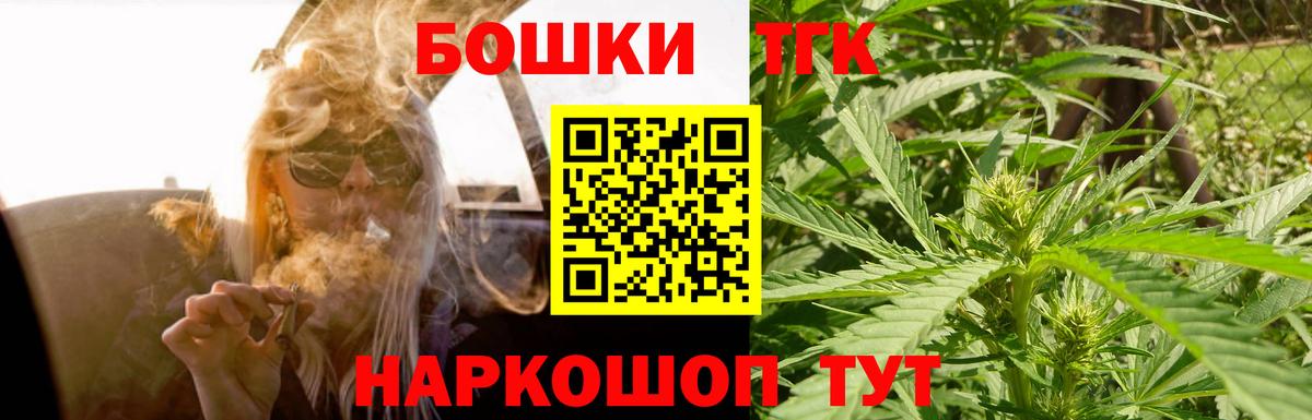 Шишки марихуана марихуана Воронеж